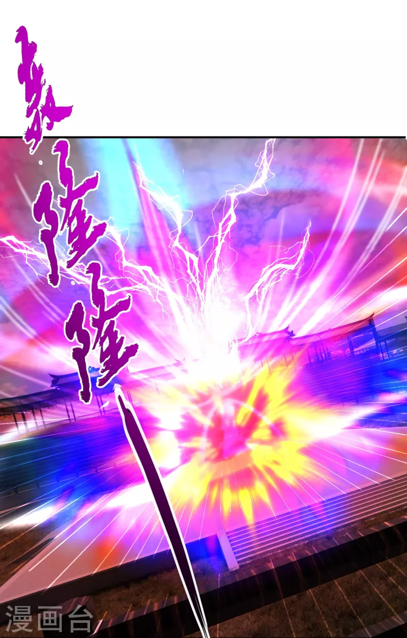 仙武帝尊韩漫全集-第246话 九幽仙曲！无删减无遮挡章节图片 