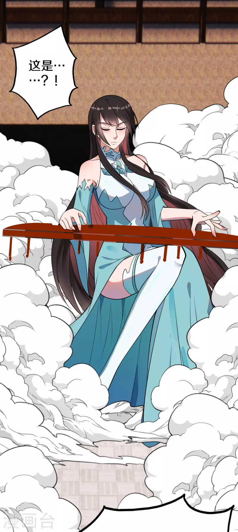 仙武帝尊韩漫全集-第246话 九幽仙曲！无删减无遮挡章节图片 