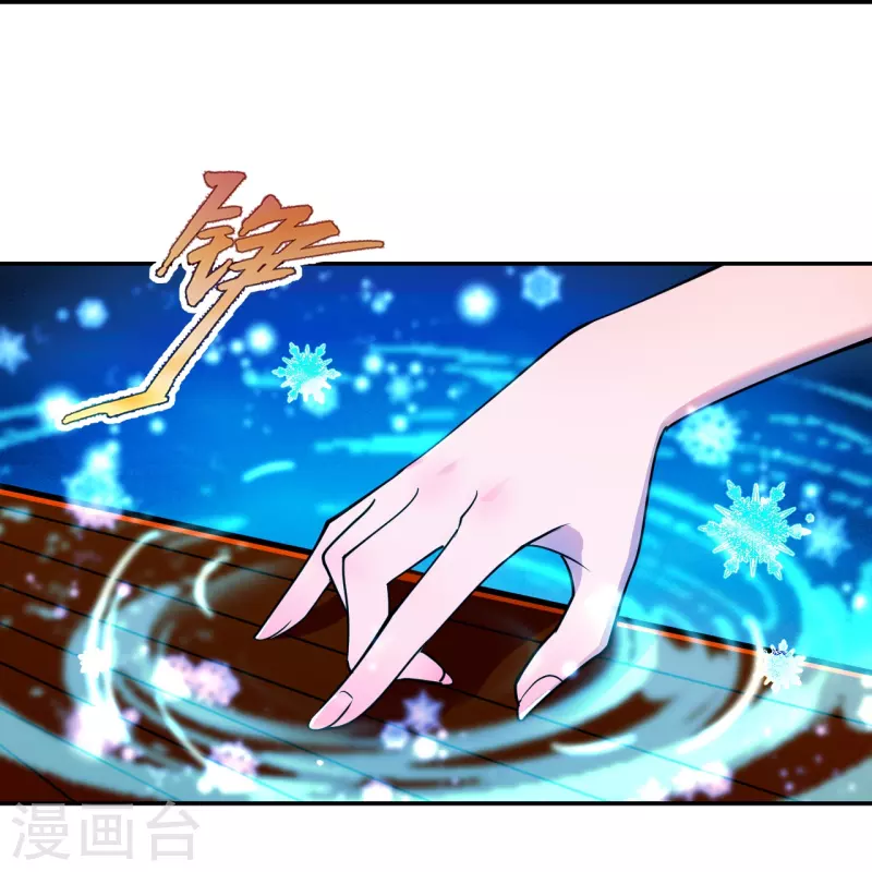 仙武帝尊韩漫全集-第246话 九幽仙曲！无删减无遮挡章节图片 