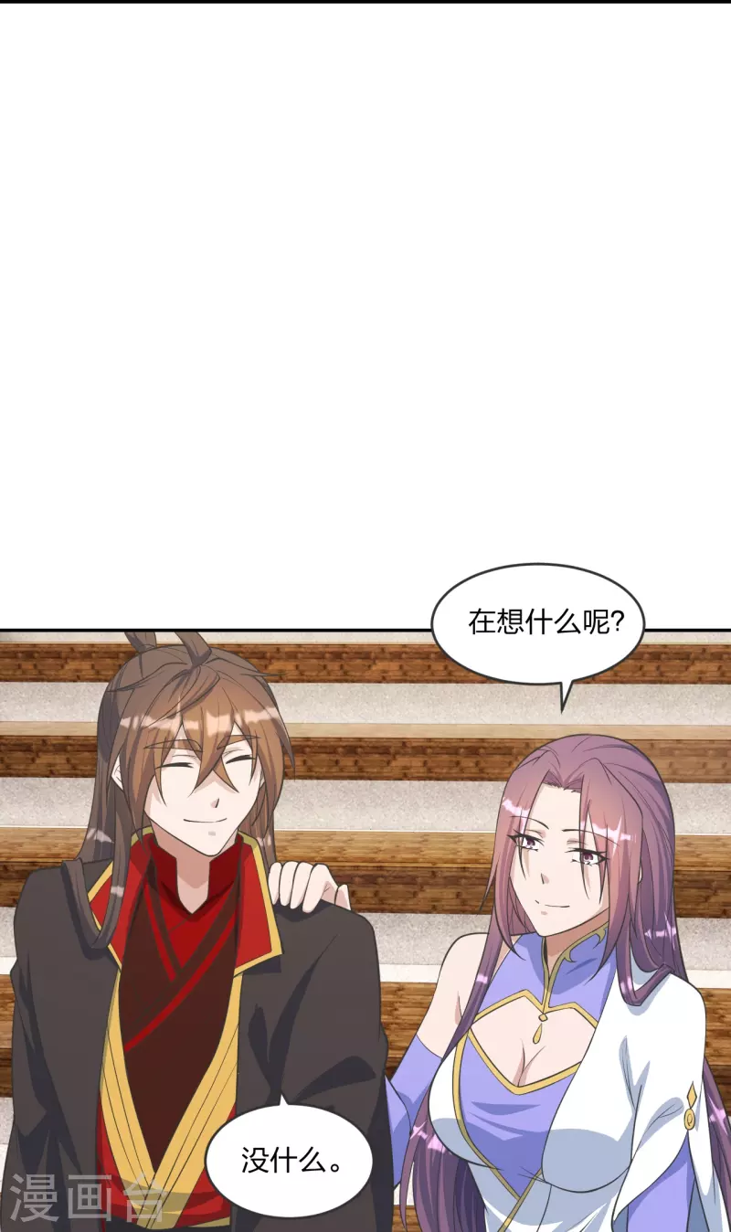 仙武帝尊韩漫全集-第246话 九幽仙曲！无删减无遮挡章节图片 