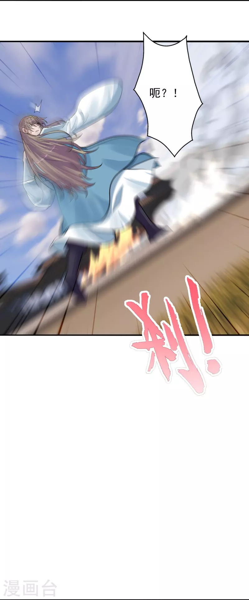 仙武帝尊韩漫全集-第247话 两个灵魂？无删减无遮挡章节图片 