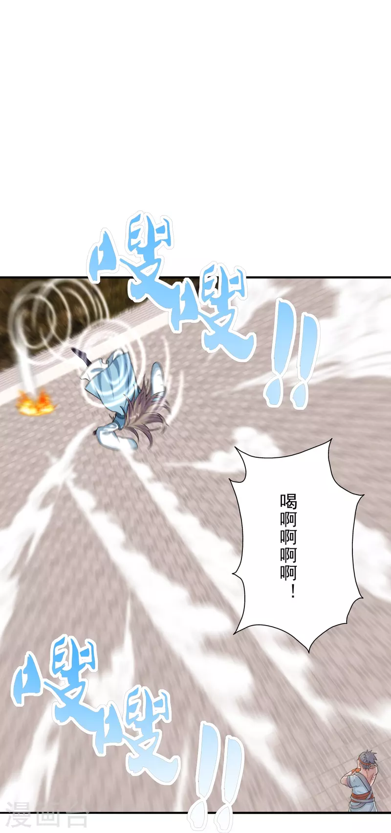仙武帝尊韩漫全集-第247话 两个灵魂？无删减无遮挡章节图片 