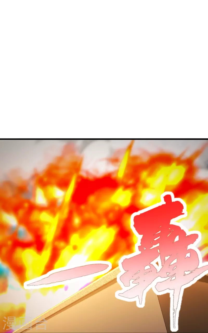仙武帝尊韩漫全集-第247话 两个灵魂？无删减无遮挡章节图片 