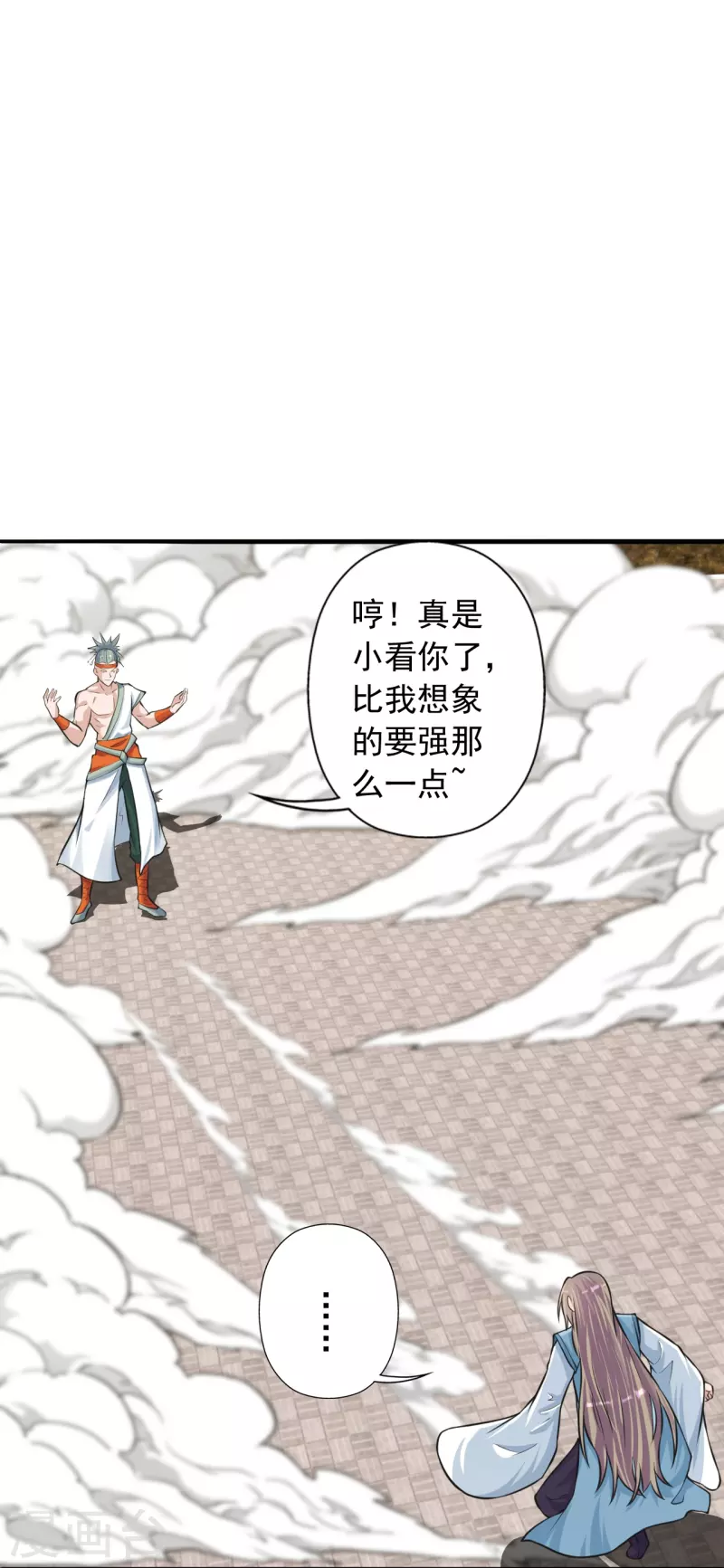仙武帝尊韩漫全集-第247话 两个灵魂？无删减无遮挡章节图片 