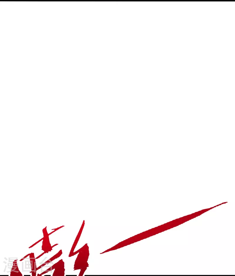 仙武帝尊韩漫全集-第247话 两个灵魂？无删减无遮挡章节图片 