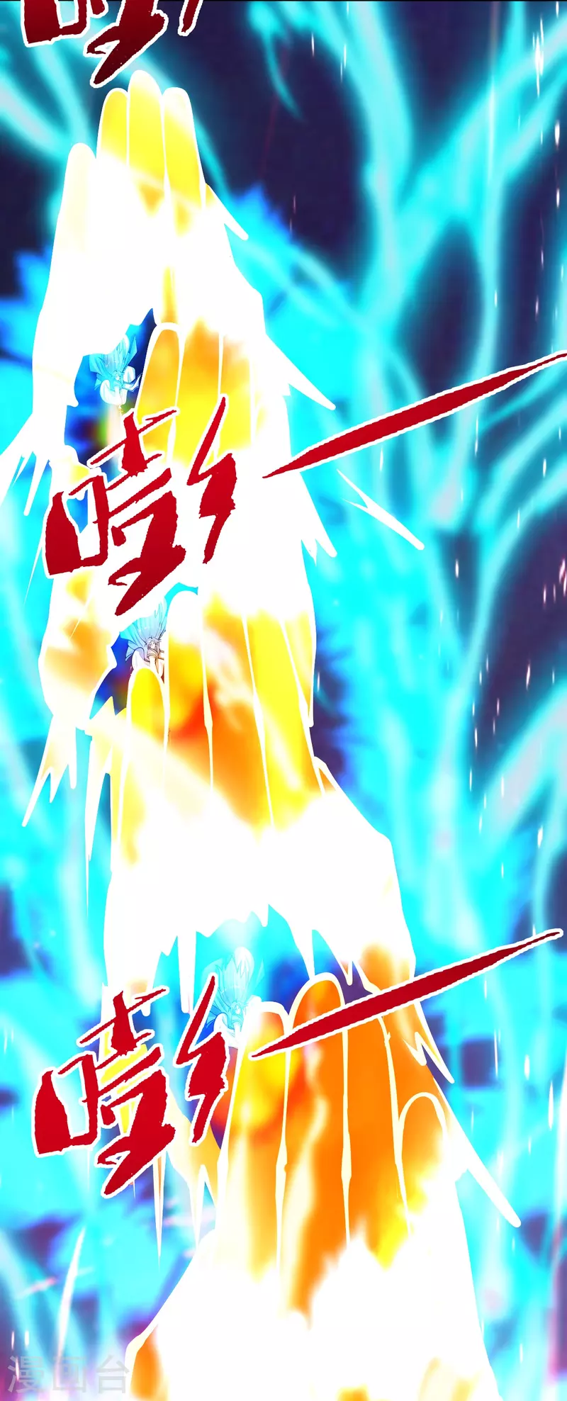 仙武帝尊韩漫全集-第247话 两个灵魂？无删减无遮挡章节图片 