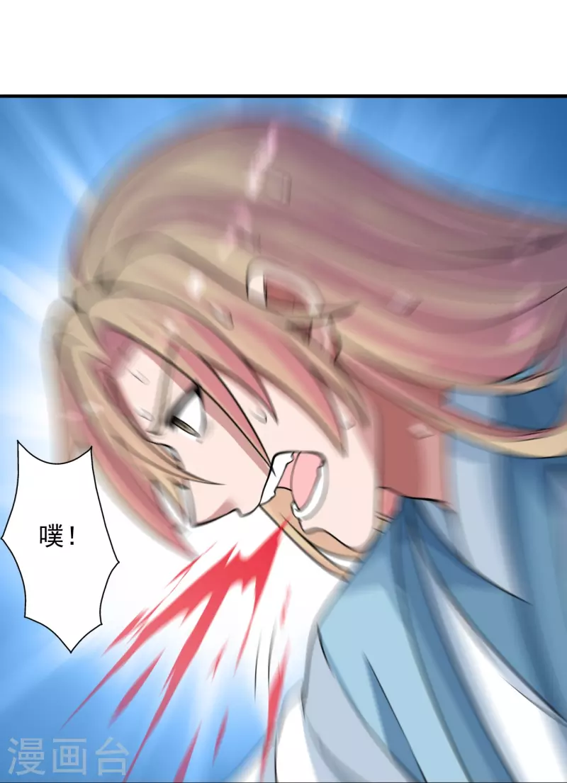 仙武帝尊韩漫全集-第247话 两个灵魂？无删减无遮挡章节图片 
