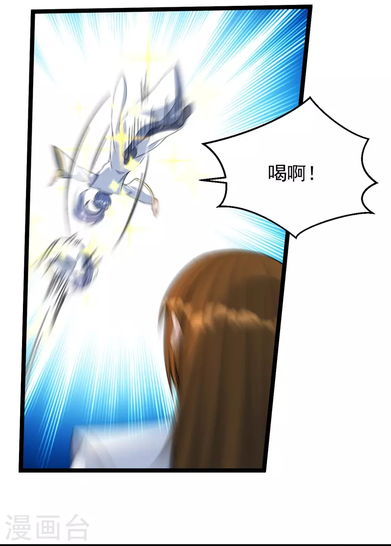 仙武帝尊韩漫全集-第247话 两个灵魂？无删减无遮挡章节图片 