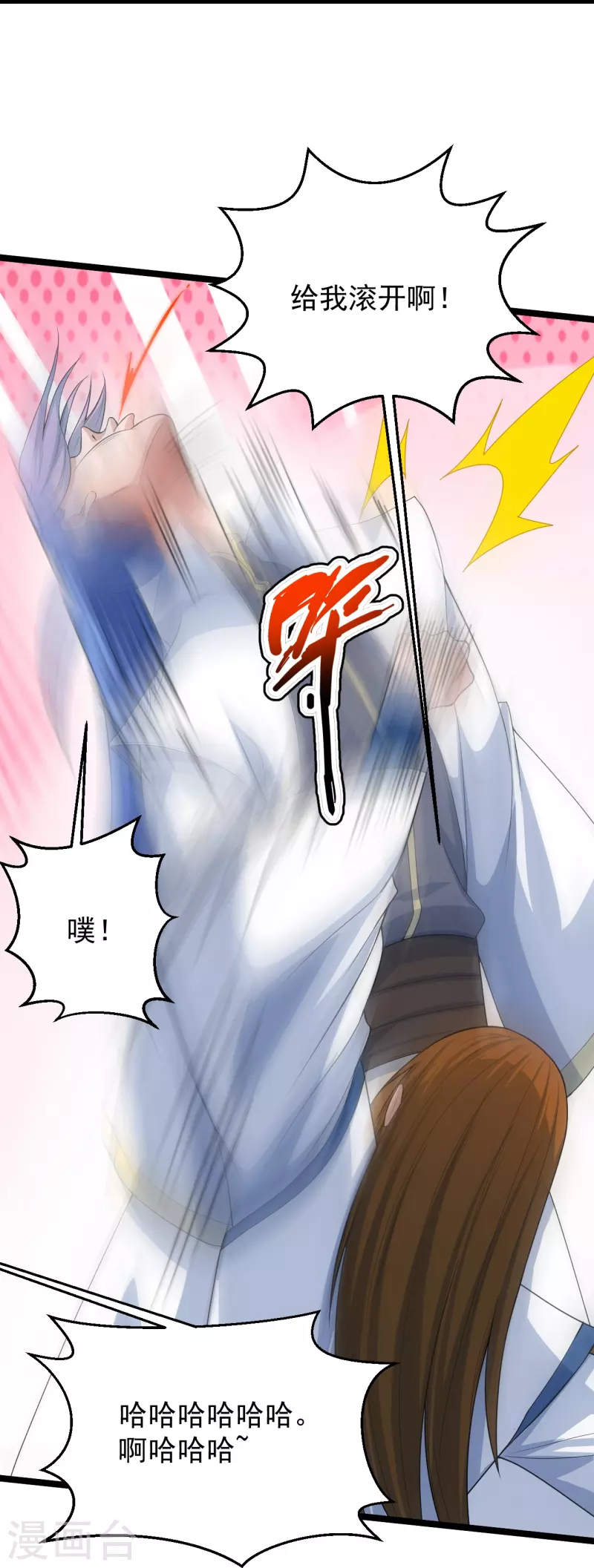 仙武帝尊韩漫全集-第247话 两个灵魂？无删减无遮挡章节图片 