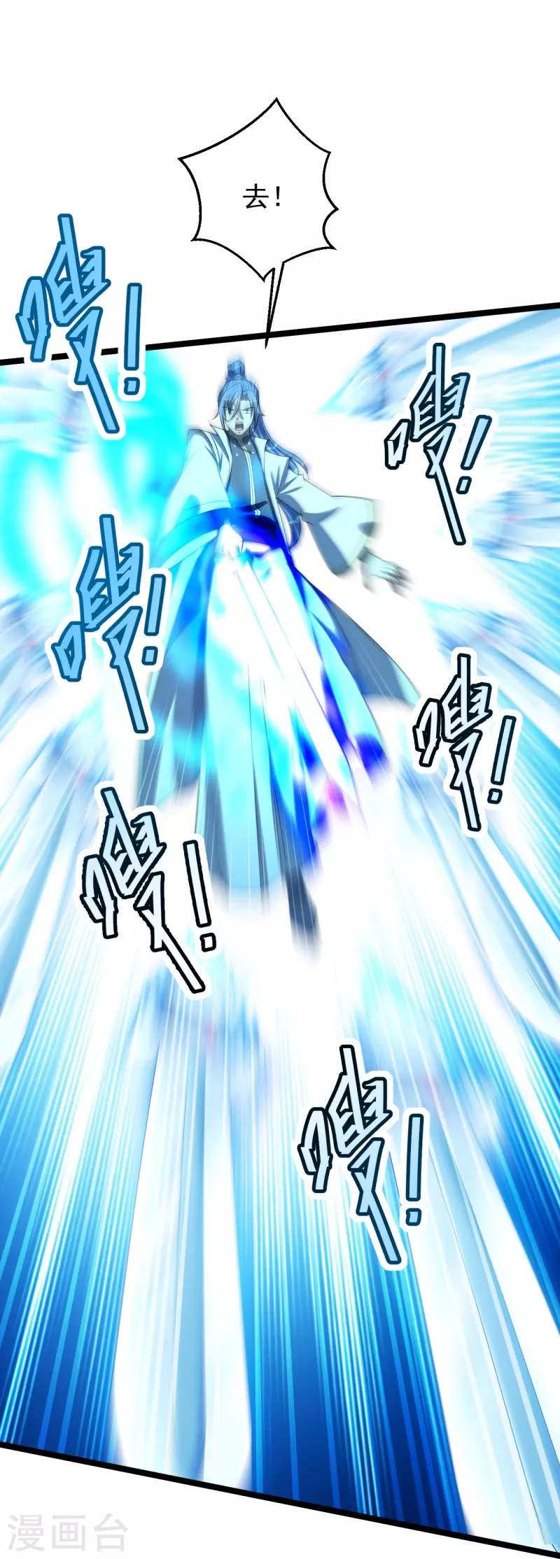 仙武帝尊韩漫全集-第247话 两个灵魂？无删减无遮挡章节图片 