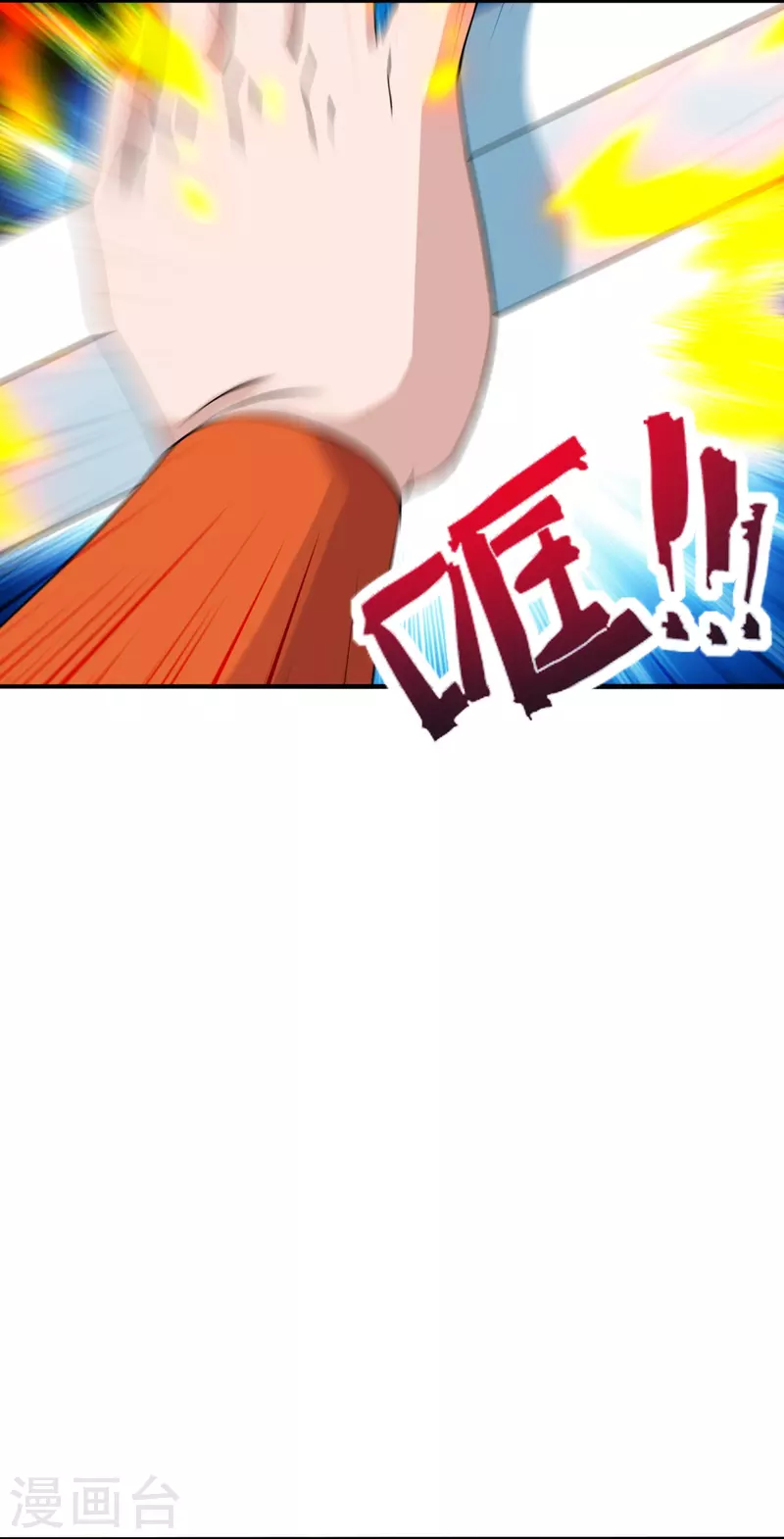 仙武帝尊韩漫全集-第247话 两个灵魂？无删减无遮挡章节图片 