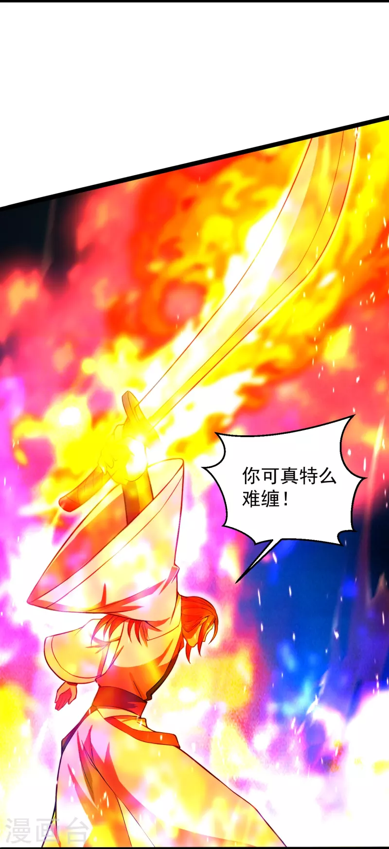 仙武帝尊韩漫全集-第247话 两个灵魂？无删减无遮挡章节图片 