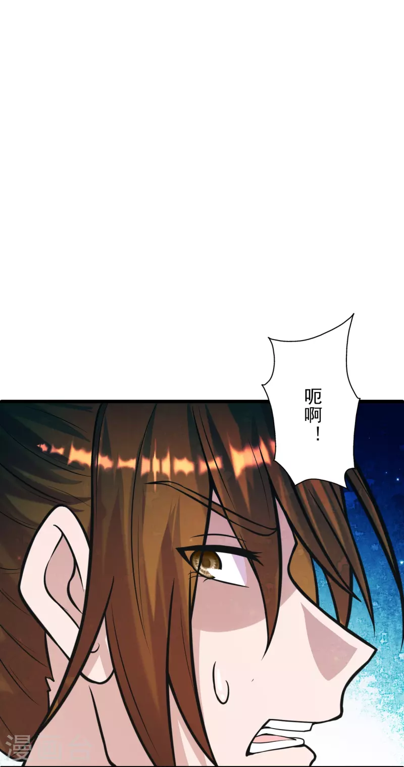 仙武帝尊韩漫全集-第248话 禁术天祭！无删减无遮挡章节图片 