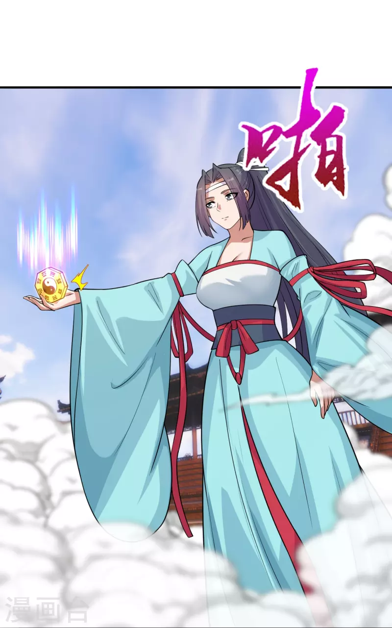 仙武帝尊韩漫全集-第248话 禁术天祭！无删减无遮挡章节图片 