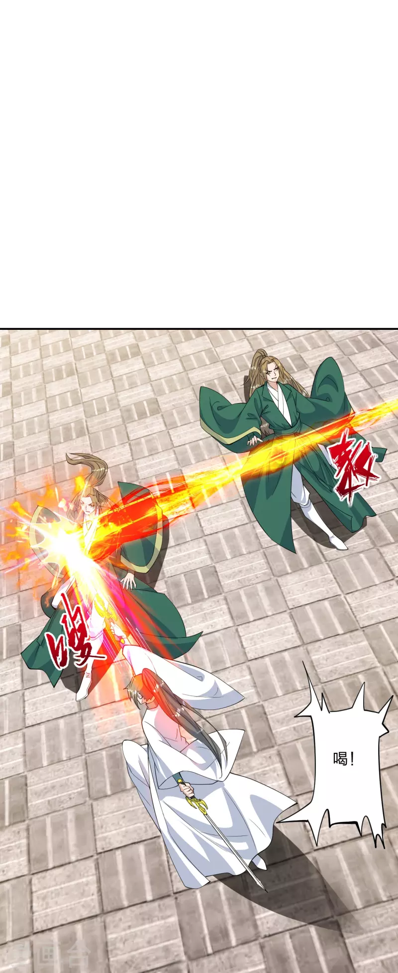 仙武帝尊韩漫全集-第248话 禁术天祭！无删减无遮挡章节图片 