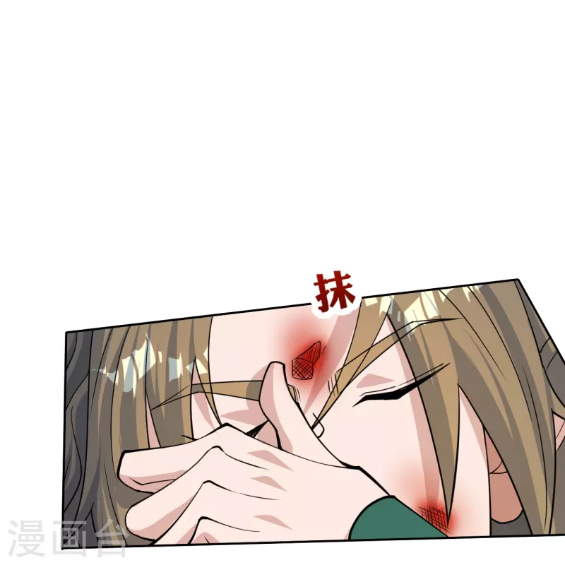 仙武帝尊韩漫全集-第248话 禁术天祭！无删减无遮挡章节图片 