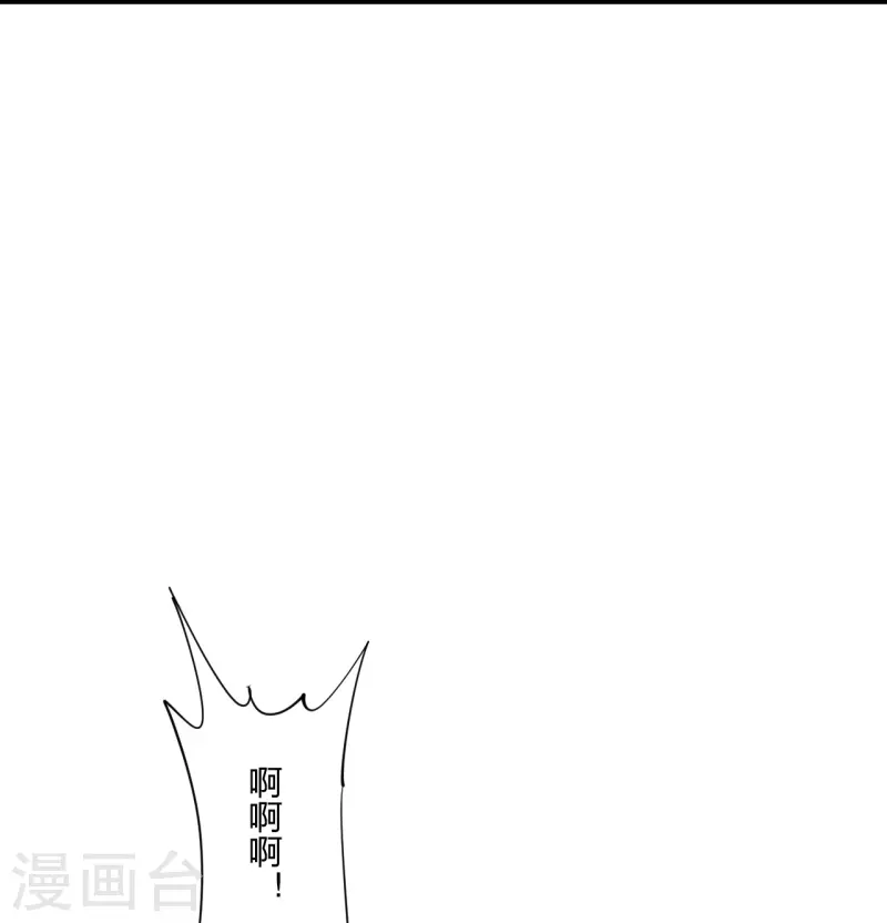 仙武帝尊韩漫全集-第248话 禁术天祭！无删减无遮挡章节图片 