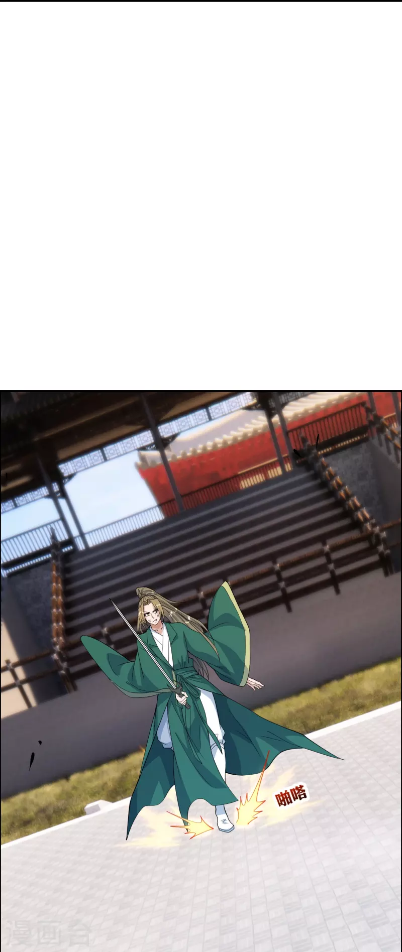 仙武帝尊韩漫全集-第248话 禁术天祭！无删减无遮挡章节图片 