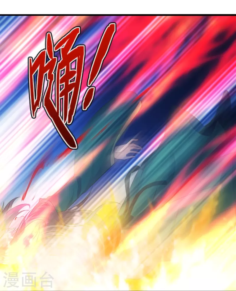 仙武帝尊韩漫全集-第249话 神秘来客！无删减无遮挡章节图片 