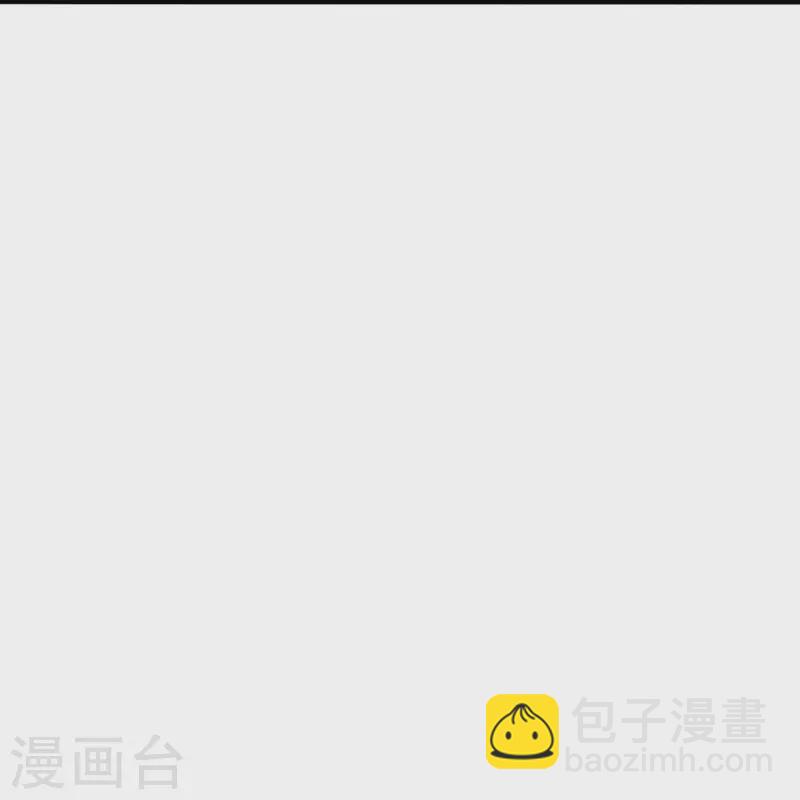 仙武帝尊韩漫全集-第249话 神秘来客！无删减无遮挡章节图片 