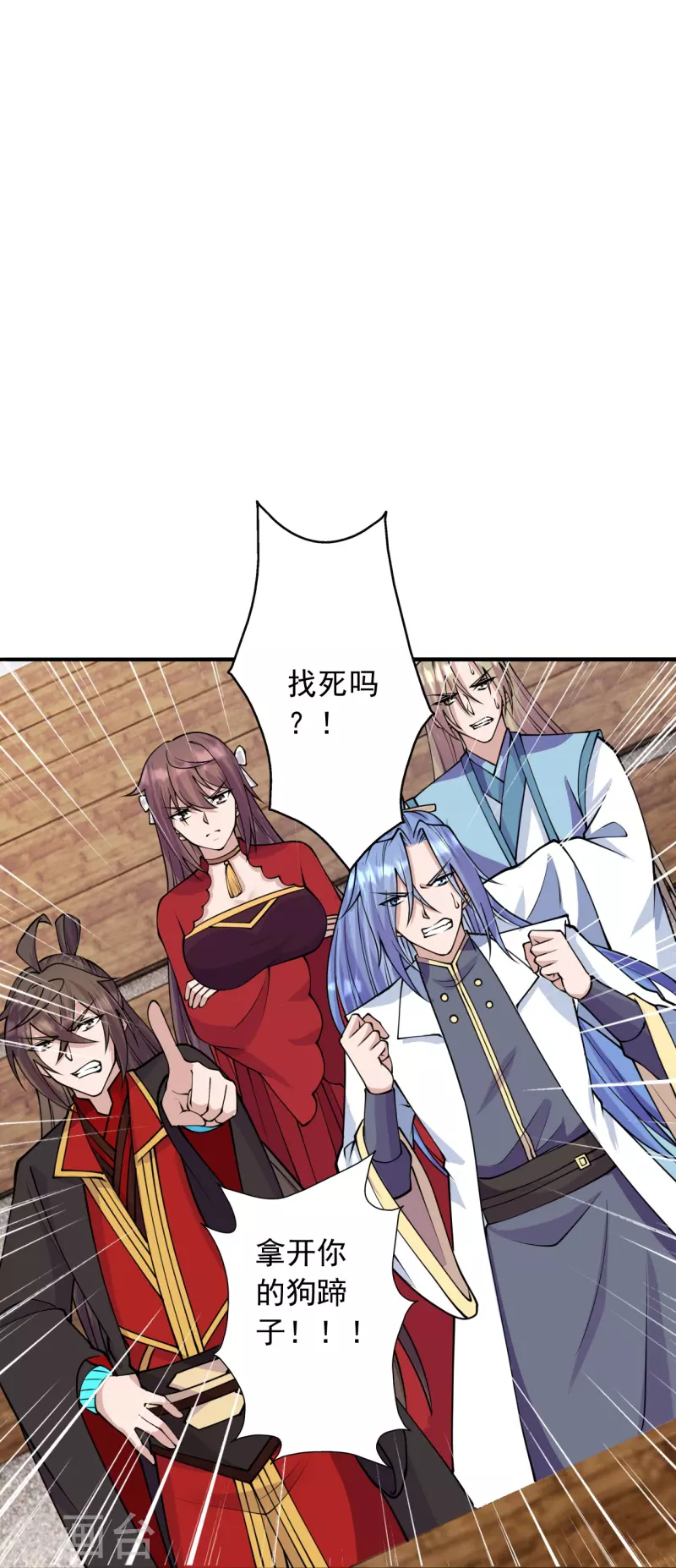 仙武帝尊韩漫全集-第249话 神秘来客！无删减无遮挡章节图片 