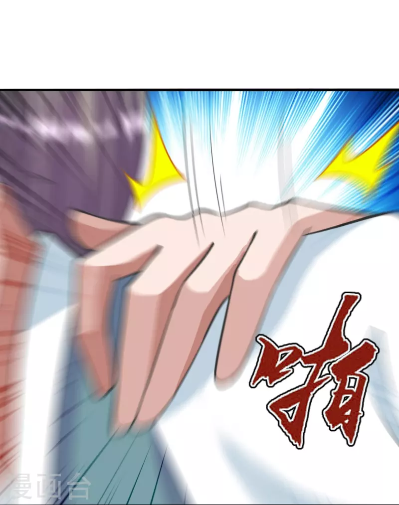 仙武帝尊韩漫全集-第249话 神秘来客！无删减无遮挡章节图片 