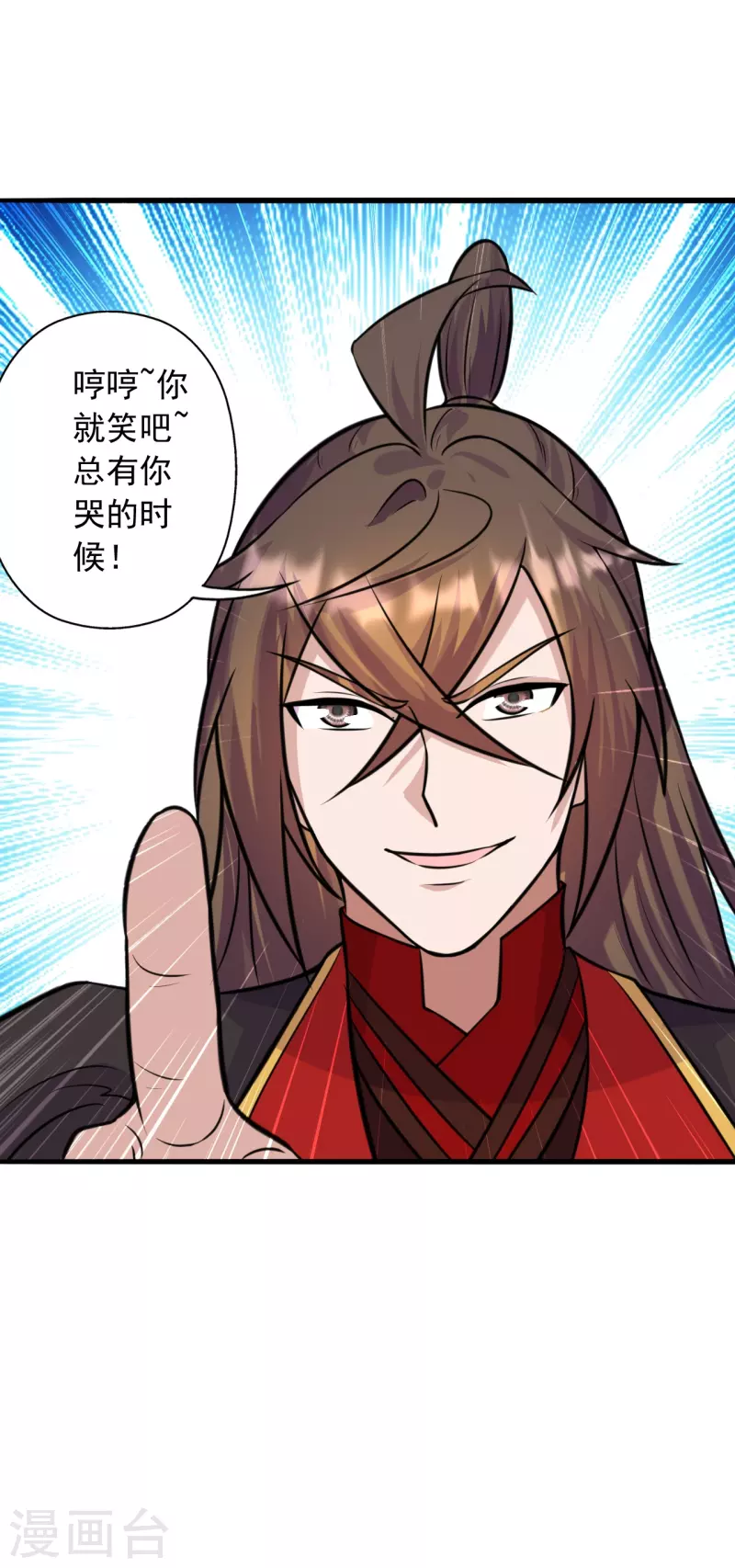 仙武帝尊韩漫全集-第249话 神秘来客！无删减无遮挡章节图片 