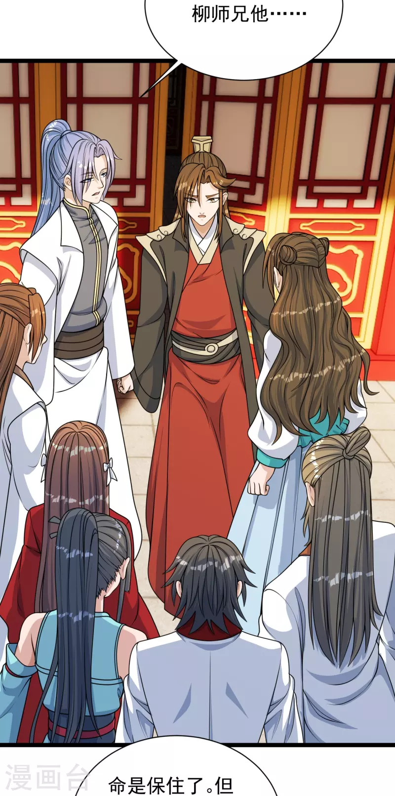 仙武帝尊韩漫全集-第249话 神秘来客！无删减无遮挡章节图片 