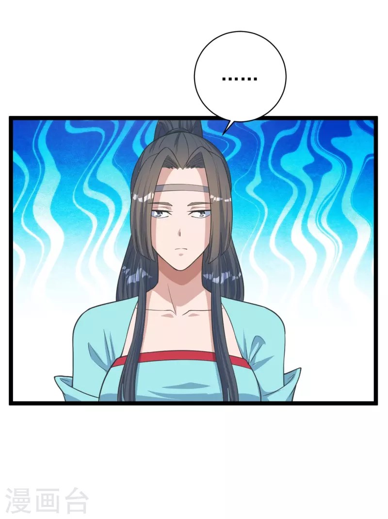 仙武帝尊韩漫全集-第249话 神秘来客！无删减无遮挡章节图片 