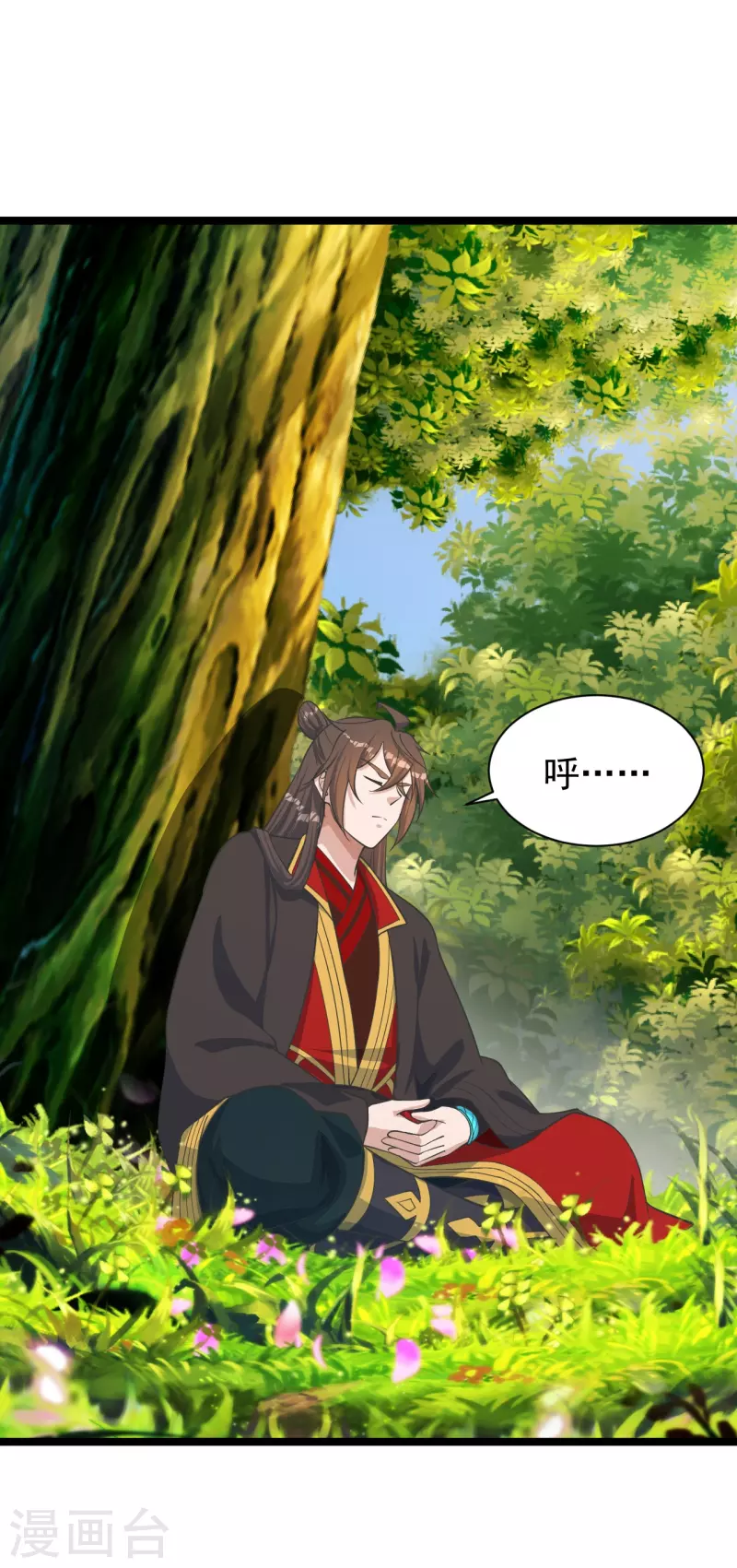 仙武帝尊韩漫全集-第249话 神秘来客！无删减无遮挡章节图片 
