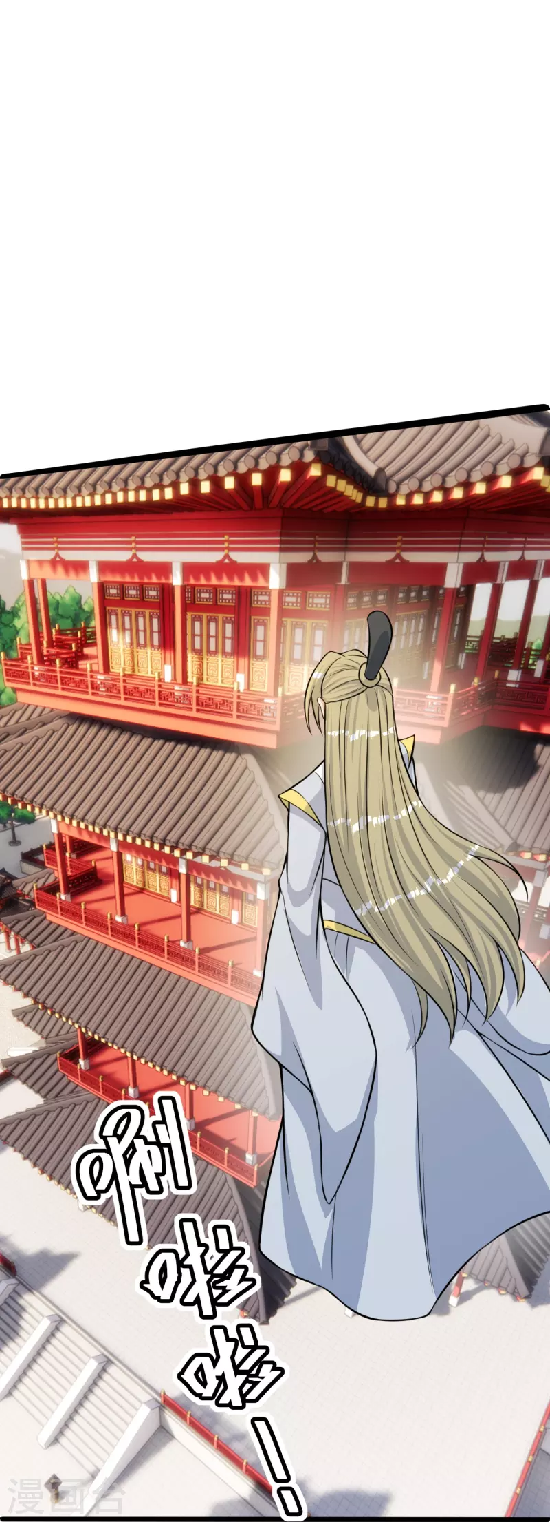 仙武帝尊韩漫全集-第249话 神秘来客！无删减无遮挡章节图片 