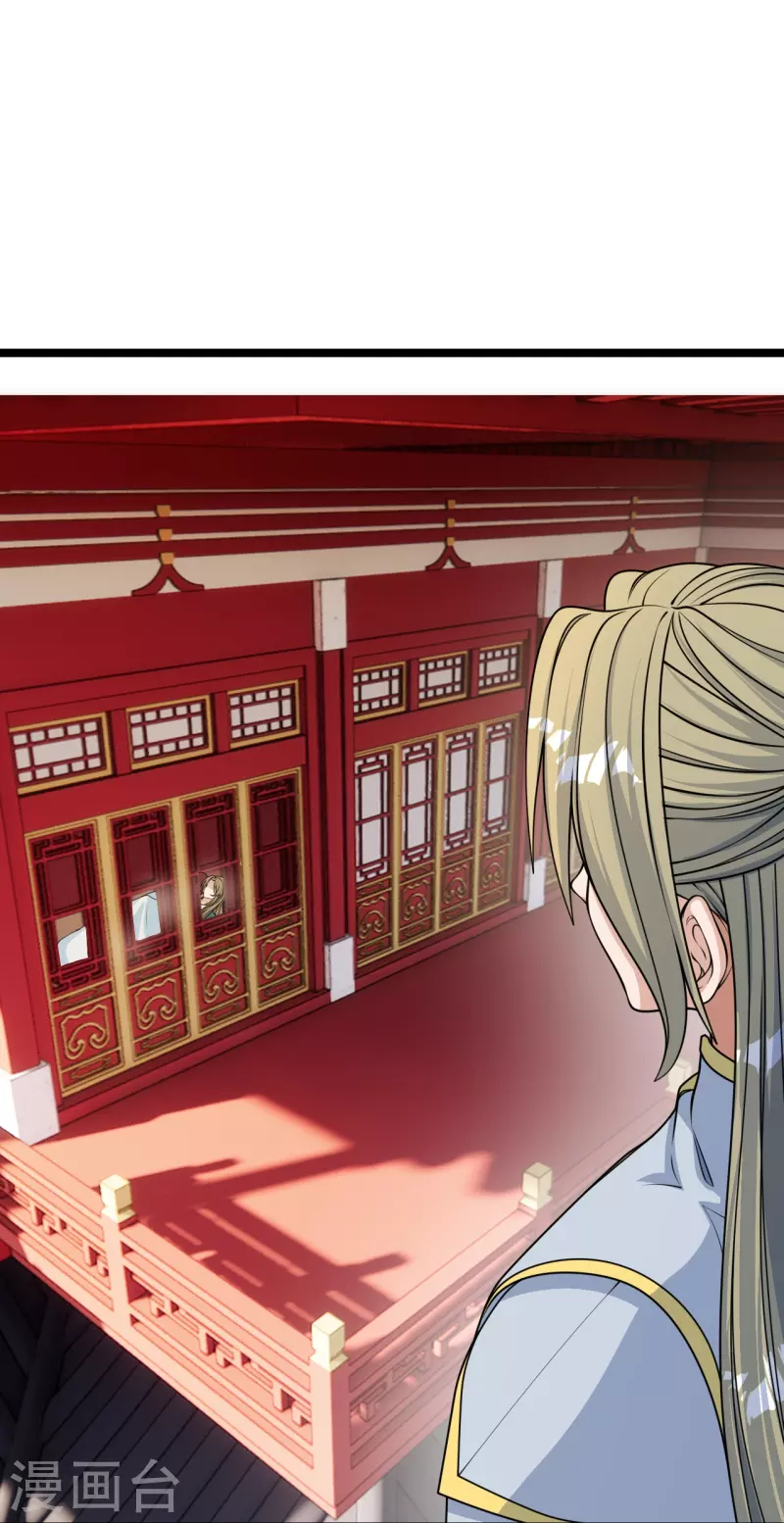 仙武帝尊韩漫全集-第249话 神秘来客！无删减无遮挡章节图片 