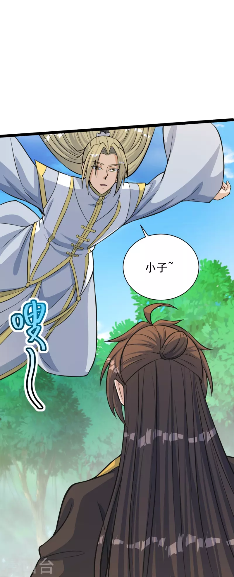 仙武帝尊韩漫全集-第249话 神秘来客！无删减无遮挡章节图片 