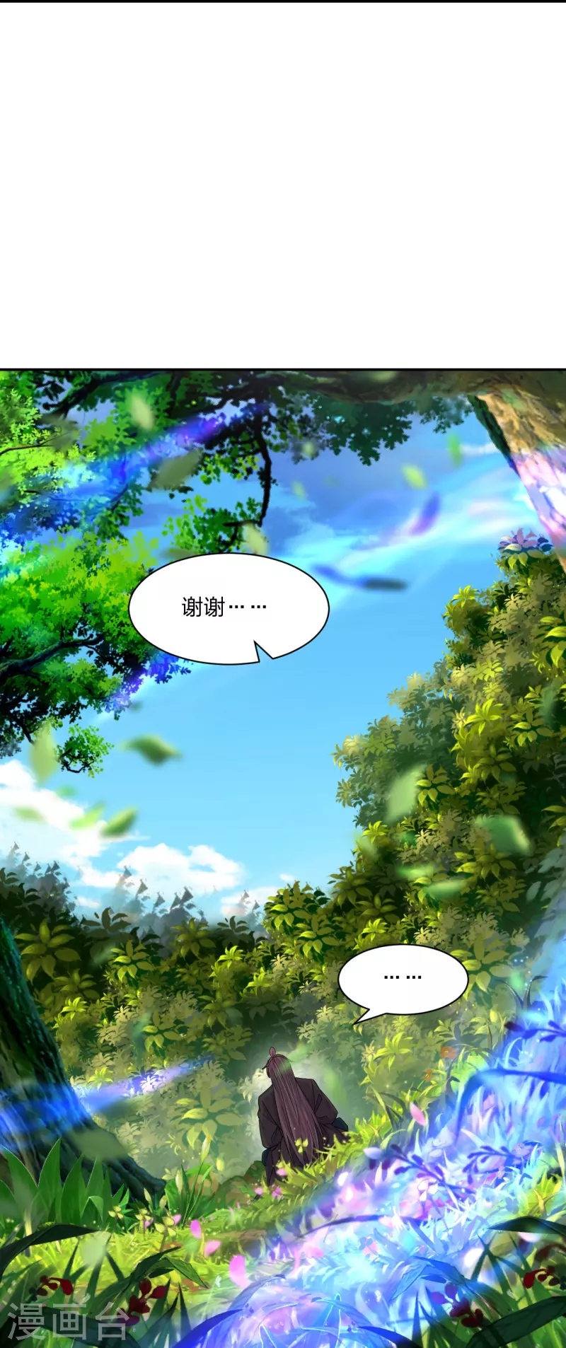 仙武帝尊韩漫全集-第250话 五行欠死！无删减无遮挡章节图片 