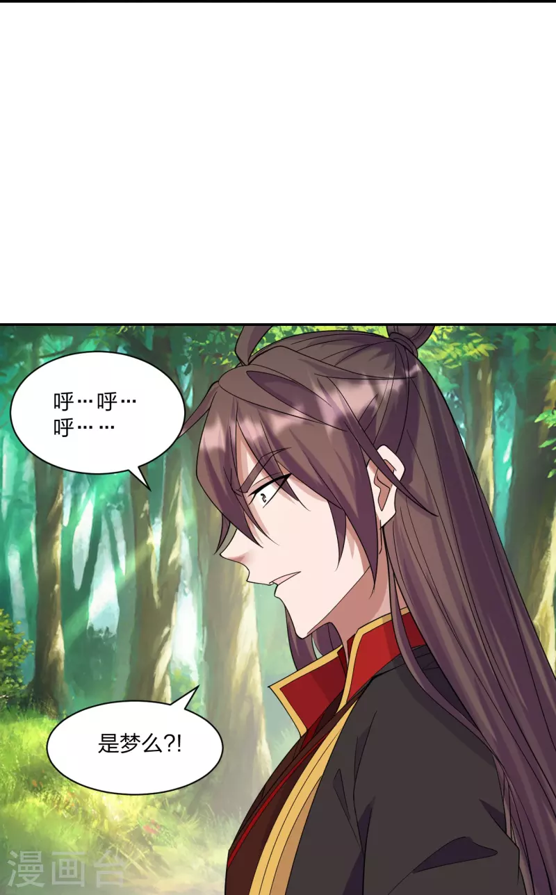 仙武帝尊韩漫全集-第250话 五行欠死！无删减无遮挡章节图片 