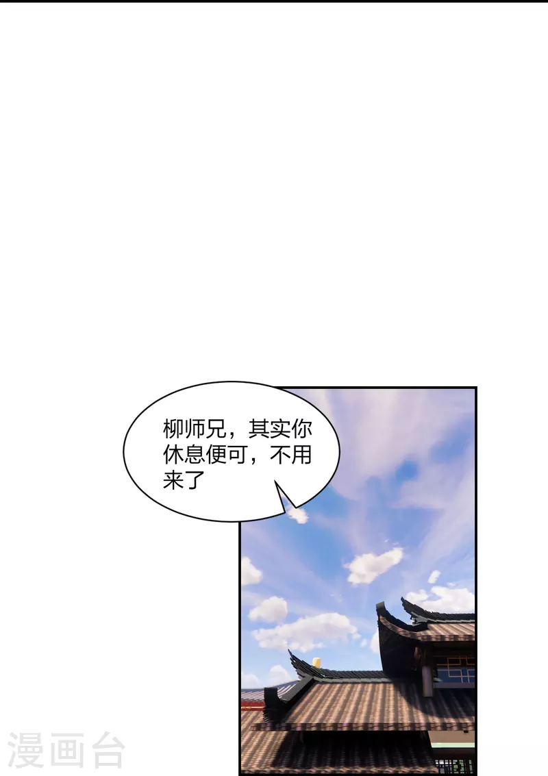 仙武帝尊韩漫全集-第250话 五行欠死！无删减无遮挡章节图片 