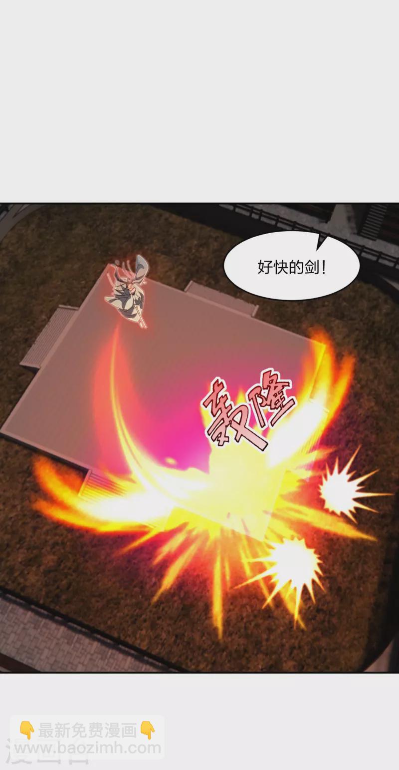 仙武帝尊韩漫全集-第250话 五行欠死！无删减无遮挡章节图片 