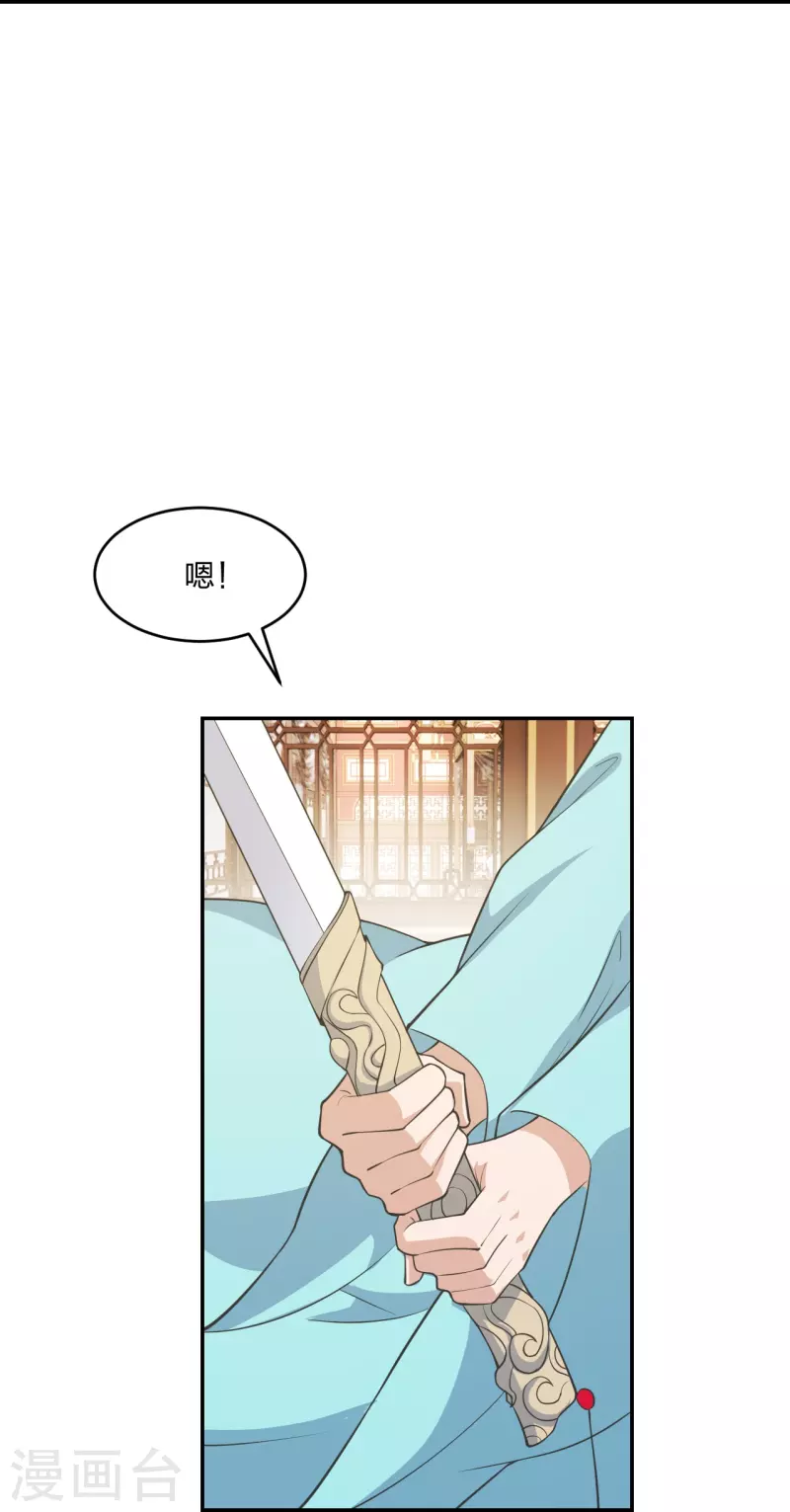 仙武帝尊韩漫全集-第250话 五行欠死！无删减无遮挡章节图片 