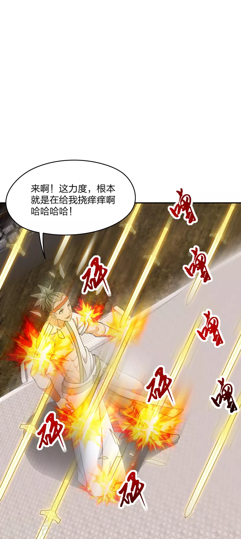 仙武帝尊韩漫全集-第250话 五行欠死！无删减无遮挡章节图片 