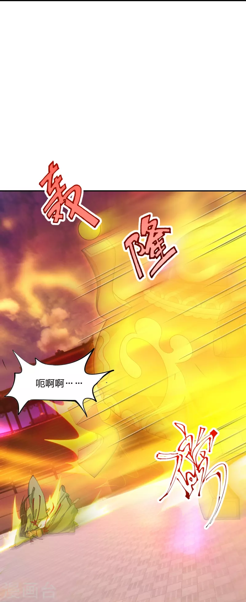 仙武帝尊韩漫全集-第250话 五行欠死！无删减无遮挡章节图片 