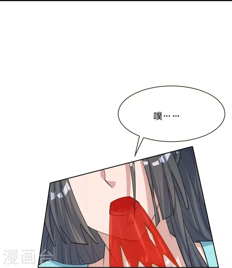 仙武帝尊韩漫全集-第250话 五行欠死！无删减无遮挡章节图片 
