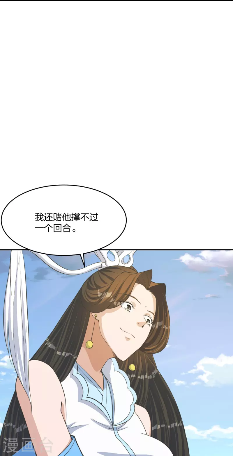 仙武帝尊韩漫全集-第250话 五行欠死！无删减无遮挡章节图片 