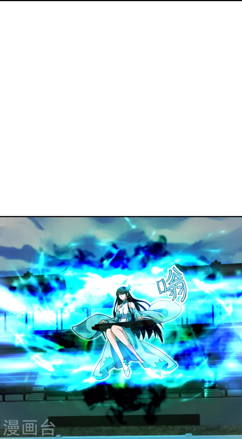 仙武帝尊韩漫全集-第250话 五行欠死！无删减无遮挡章节图片 