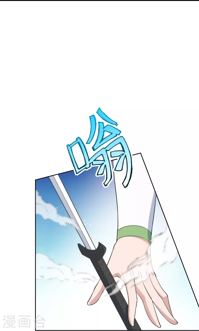 仙武帝尊韩漫全集-第250话 五行欠死！无删减无遮挡章节图片 