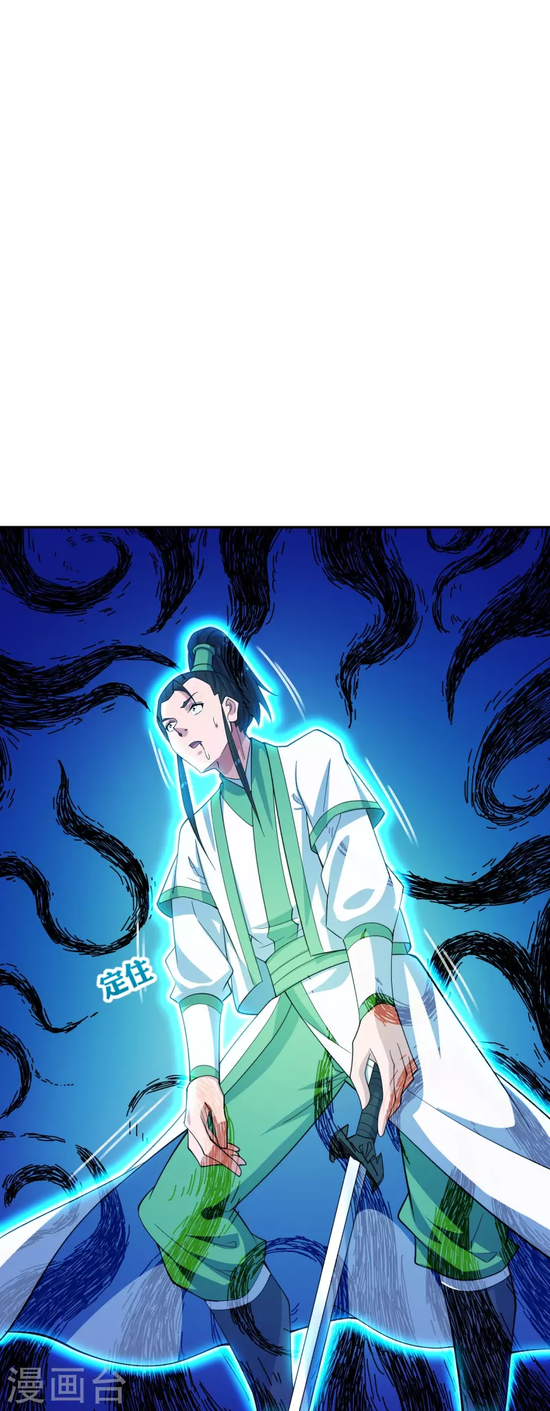 仙武帝尊韩漫全集-第250话 五行欠死！无删减无遮挡章节图片 