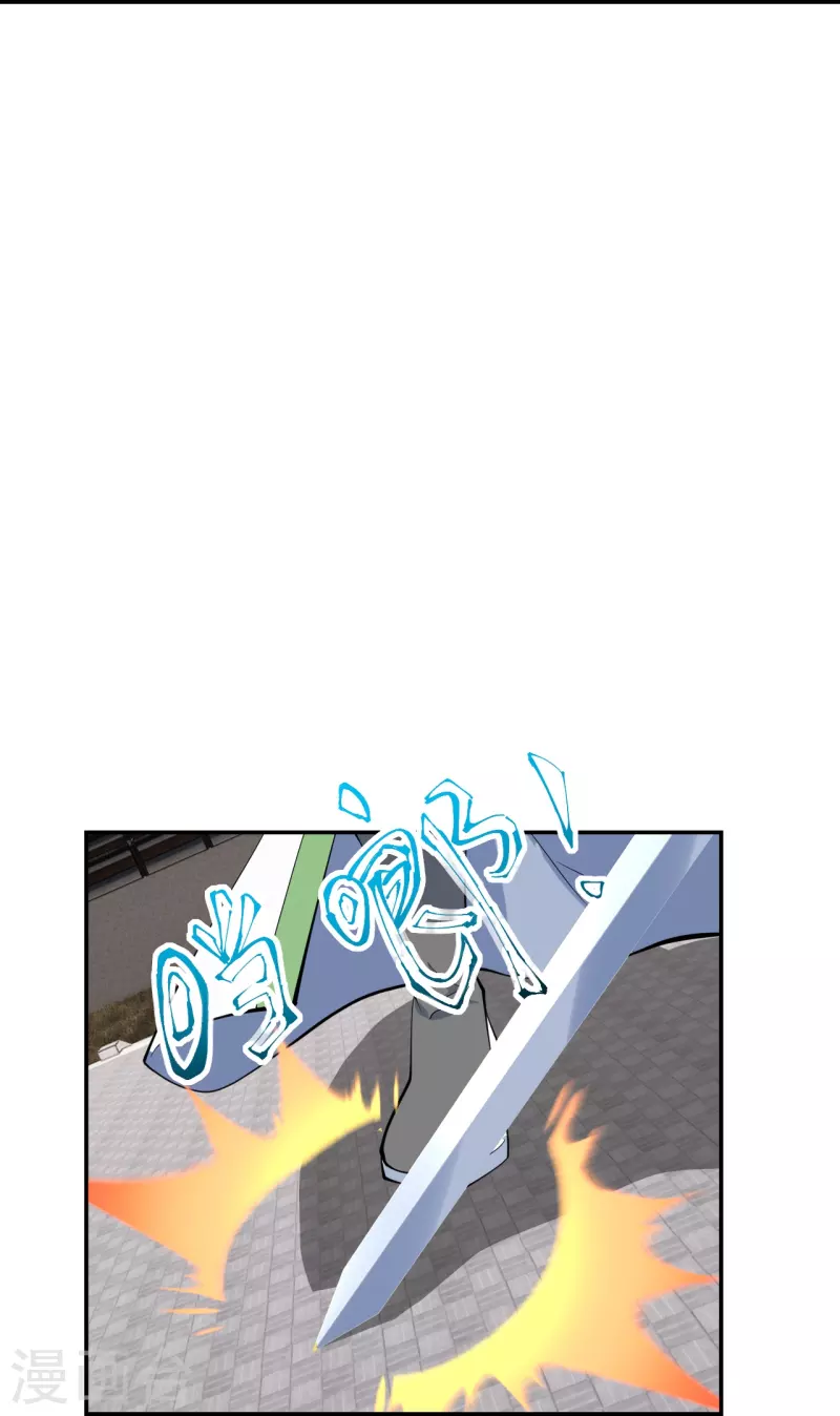 仙武帝尊韩漫全集-第250话 五行欠死！无删减无遮挡章节图片 