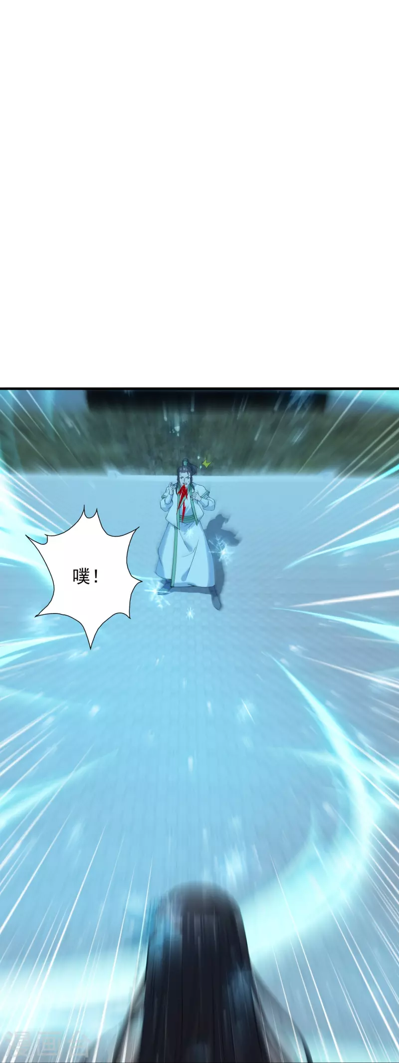 仙武帝尊韩漫全集-第251话 无限猖狂！无删减无遮挡章节图片 