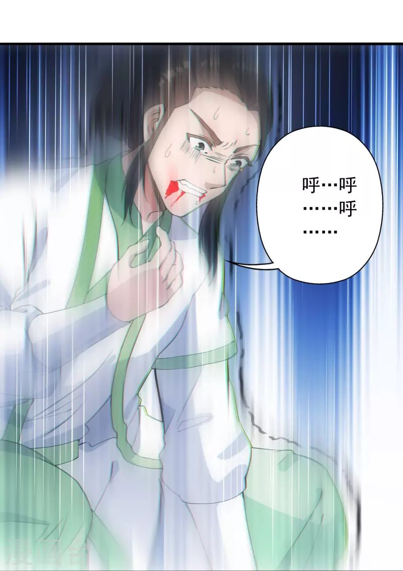 仙武帝尊韩漫全集-第251话 无限猖狂！无删减无遮挡章节图片 