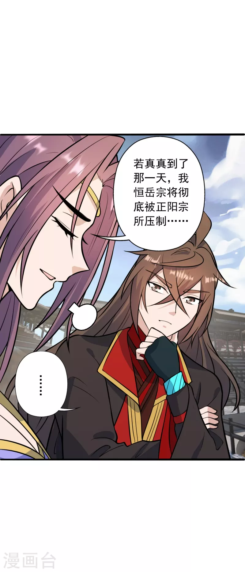 仙武帝尊韩漫全集-第251话 无限猖狂！无删减无遮挡章节图片 