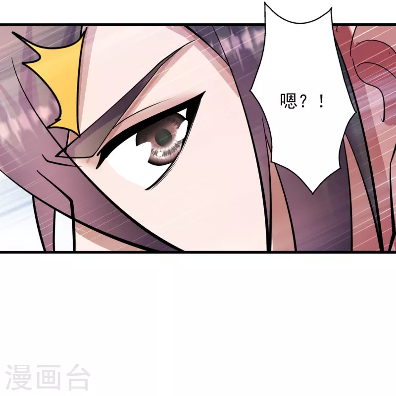 仙武帝尊韩漫全集-第251话 无限猖狂！无删减无遮挡章节图片 